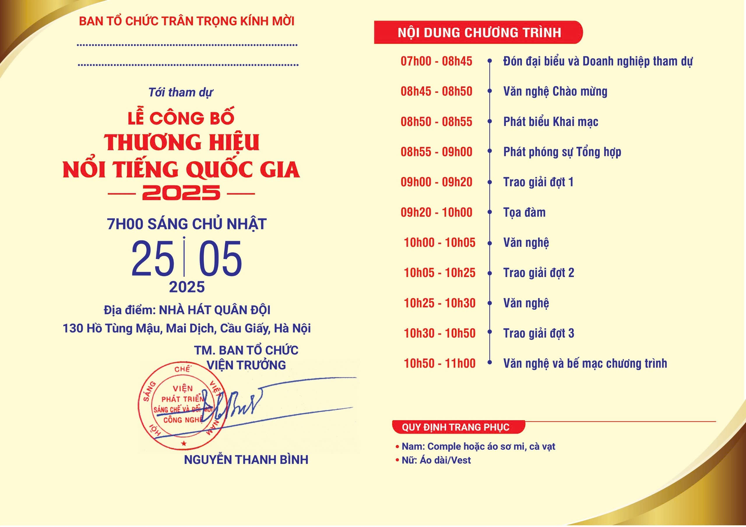 z6607791787823-263da98f99c33fa7013fdb7be3c473c6-1747387077.jpg
